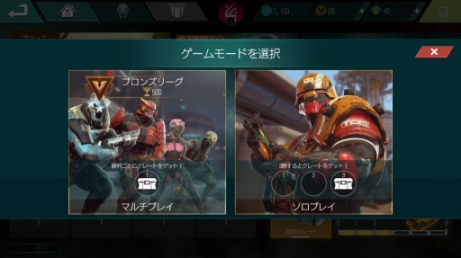 画像ギャラリー No.013のサムネイル画像 / モバイルFPSの人気シリーズ「モダンコンバット」が激アツのオンライン対戦タイトルに！　「モダンコンバット Versus」先行プレイレポート