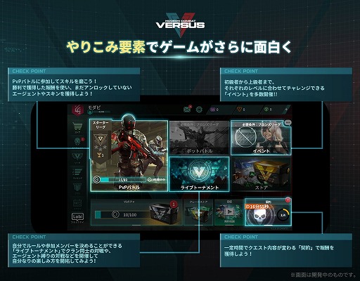 画像ギャラリー No.006のサムネイル画像 / 「モダンコンバット Versus」,本日の大型アップデートで新たなエージェントやマップが追加