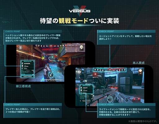 画像ギャラリー No.007のサムネイル画像 / 「モダンコンバット Versus」,本日の大型アップデートで新たなエージェントやマップが追加