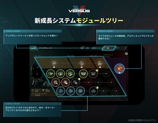 画像ギャラリー No.008のサムネイル画像 / 「モダンコンバット Versus」,本日の大型アップデートで新たなエージェントやマップが追加