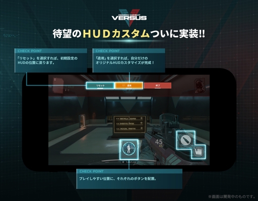画像ギャラリー No.003のサムネイル画像 / 「モダンコンバット Versus」，60fpsモードとHUDカスタム機能を実装するアップデートを実施