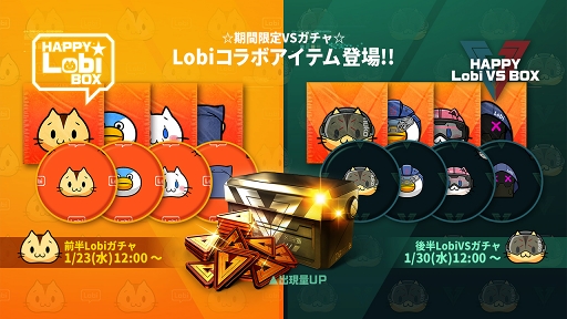 画像ギャラリー No.002のサムネイル画像 / 「モダンコンバット Versus」，ゲームコミュニティ「Lobi」とのコラボを開催