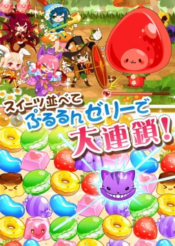 画像ギャラリー No.003のサムネイル画像 / パズルRPG「ぽっぷん☆アリス」が位置情報サービス“コロプラ”で配信開始