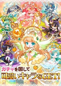 画像ギャラリー No.005のサムネイル画像 / パズルRPG「ぽっぷん☆アリス」が位置情報サービス“コロプラ”で配信開始