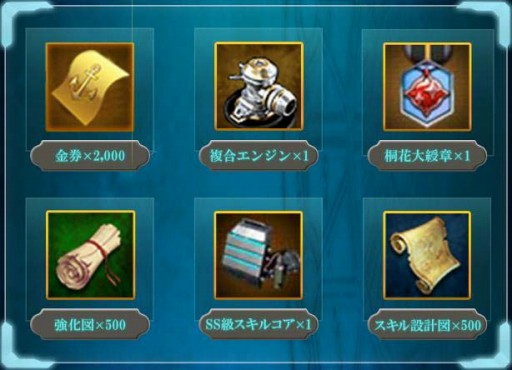 画像ギャラリー No.003のサムネイル画像 / 熱血軍艦バトルSLG「第一艦隊 BATTLE OF THE HORIZON」,事前登録を開始