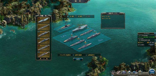 画像ギャラリー No.005のサムネイル画像 / 熱血軍艦バトルSLG「第一艦隊 BATTLE OF THE HORIZON」,事前登録を開始