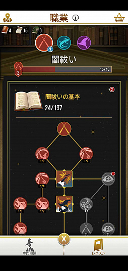 画像ギャラリー No.007のサムネイル画像 / 「ハリー・ポッター: 魔法同盟」先行体験イベントとリリース記念発表会をレポート。DAIGOさん，小野賢章さん，生駒里奈さんも魔法世界に夢中!?