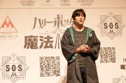 画像ギャラリー No.015のサムネイル画像 / 「ハリー・ポッター: 魔法同盟」先行体験イベントとリリース記念発表会をレポート。DAIGOさん，小野賢章さん，生駒里奈さんも魔法世界に夢中!?