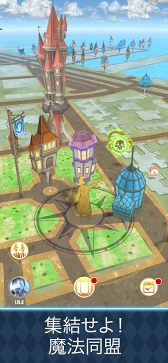 画像ギャラリー No.006のサムネイル画像 / 「ハリー・ポッター:魔法同盟」の日本向けサービスがスタート。現実世界を舞台に,魔法界発覚の危機を救おう