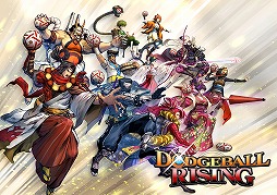 画像ギャラリー No.002のサムネイル画像 / 和風テイストのドッジボールゲーム「DODGEBALL RISING」，アーリーアクセス版がSteamで12月14日に配信