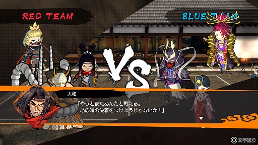 画像ギャラリー No.007のサムネイル画像 / 和風テイストのドッジボールゲーム「DODGEBALL RISING」，アーリーアクセス版がSteamで12月14日に配信