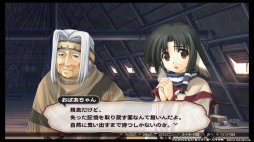 画像ギャラリー No.002のサムネイル画像 / 本日発売「うたわれるもの 散りゆく者への子守唄」を紹介。“シリーズの原点”となる物語が，進化したゲームシステムやグラフィックスで楽しめる