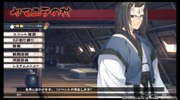 画像ギャラリー No.010のサムネイル画像 / 本日発売「うたわれるもの 散りゆく者への子守唄」を紹介。“シリーズの原点”となる物語が，進化したゲームシステムやグラフィックスで楽しめる