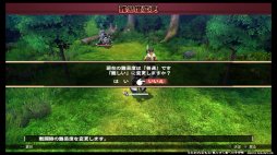 画像ギャラリー No.031のサムネイル画像 / 本日発売「うたわれるもの 散りゆく者への子守唄」を紹介。“シリーズの原点”となる物語が,進化したゲームシステムやグラフィックスで楽しめる