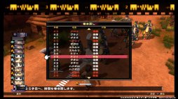 画像ギャラリー No.032のサムネイル画像 / 本日発売「うたわれるもの 散りゆく者への子守唄」を紹介。“シリーズの原点”となる物語が,進化したゲームシステムやグラフィックスで楽しめる