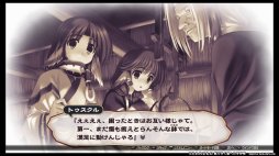 画像ギャラリー No.038のサムネイル画像 / 本日発売「うたわれるもの 散りゆく者への子守唄」を紹介。“シリーズの原点”となる物語が，進化したゲームシステムやグラフィックスで楽しめる