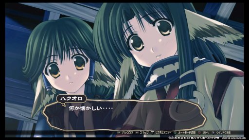 画像ギャラリー No.039のサムネイル画像 / 本日発売「うたわれるもの 散りゆく者への子守唄」を紹介。“シリーズの原点”となる物語が，進化したゲームシステムやグラフィックスで楽しめる