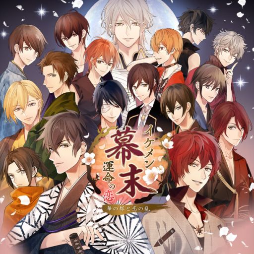 画像ギャラリー No.002のサムネイル画像 / PS4版「イケメン幕末◆運命の恋 華の都と恋の乱」の事前登録受付が開始