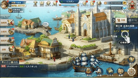 画像ギャラリー No.006のサムネイル画像 / 大航海時代を舞台に繰り広げられるスマホ向けRPG「グランボヤージュ」,事前登録受付が本日スタート