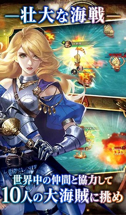 画像ギャラリー No.008のサムネイル画像 / 大航海時代を舞台に繰り広げられるスマホ向けRPG「グランボヤージュ」,事前登録受付が本日スタート