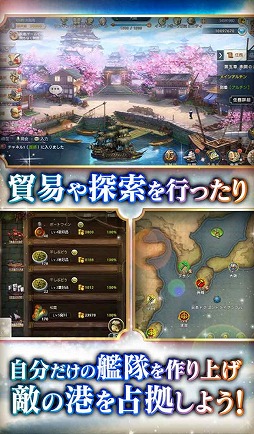 画像ギャラリー No.009のサムネイル画像 / 大航海時代を舞台に繰り広げられるスマホ向けRPG「グランボヤージュ」,事前登録受付が本日スタート