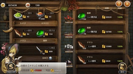 画像ギャラリー No.010のサムネイル画像 / 大航海時代を舞台に繰り広げられるスマホ向けRPG「グランボヤージュ」,事前登録受付が本日スタート