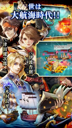 グランボヤージュ