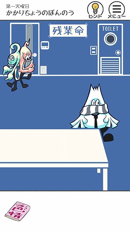 画像ギャラリー No.001のサムネイル画像 / カードゲーム「THE 残業」の世界観をベースにしたスマホ向け脱出ゲームが配信開始