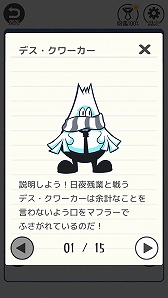 画像ギャラリー No.004のサムネイル画像 / カードゲーム「THE 残業」の世界観をベースにしたスマホ向け脱出ゲームが配信開始