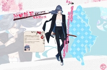 画像ギャラリー No.013のサムネイル画像 / 「乙女剣武蔵」，新たな剣士が登場するプロモーションビデオ第2弾を公開。会話画面やバトルパートなどのプレイシーンも