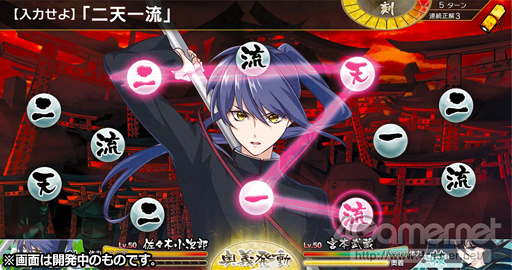 画像ギャラリー No.006のサムネイル画像 / 剣豪のイケメン子孫たちを斬って斬って斬りまくる「乙女剣武蔵」。本作を手掛ける風之宮そのえ氏と菜摘かんな氏にゲームの魅力を聞く