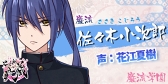 画像ギャラリー No.002のサムネイル画像 / イケメン剣士を叩き斬る青春活劇アドベンチャー「乙女剣武蔵」，事前登録スタート。AnimeJapan 2018の出展内容も公開