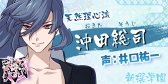 画像ギャラリー No.021のサムネイル画像 / イケメン剣士を叩き斬る青春活劇アドベンチャー「乙女剣武蔵」，事前登録スタート。AnimeJapan 2018の出展内容も公開