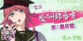 画像ギャラリー No.028のサムネイル画像 / イケメン剣士を叩き斬る青春活劇アドベンチャー「乙女剣武蔵」，事前登録スタート。AnimeJapan 2018の出展内容も公開