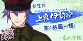 画像ギャラリー No.029のサムネイル画像 / イケメン剣士を叩き斬る青春活劇アドベンチャー「乙女剣武蔵」，事前登録スタート。AnimeJapan 2018の出展内容も公開