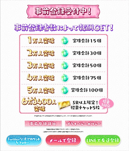 画像ギャラリー No.036のサムネイル画像 / イケメン剣士を叩き斬る青春活劇アドベンチャー「乙女剣武蔵」，事前登録スタート。AnimeJapan 2018の出展内容も公開