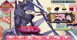 画像ギャラリー No.038のサムネイル画像 / イケメン剣士を叩き斬る青春活劇アドベンチャー「乙女剣武蔵」，事前登録スタート。AnimeJapan 2018の出展内容も公開