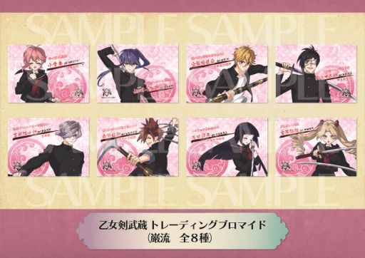画像ギャラリー No.001のサムネイル画像 / 花梨エンターテイメント,AnimeJapan 2018で販売するグッズの情報を公開