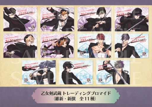 画像ギャラリー No.002のサムネイル画像 / 花梨エンターテイメント,AnimeJapan 2018で販売するグッズの情報を公開