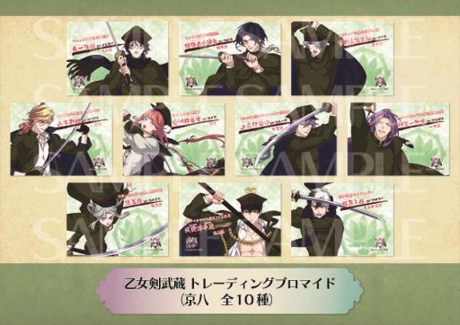 画像ギャラリー No.003のサムネイル画像 / 花梨エンターテイメント,AnimeJapan 2018で販売するグッズの情報を公開