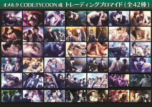 画像ギャラリー No.011のサムネイル画像 / 花梨エンターテイメント,AnimeJapan 2018で販売するグッズの情報を公開