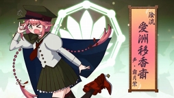 画像ギャラリー No.002のサムネイル画像 / 「乙女剣武蔵」,京八学園に在籍する剣豪5人のボイスサンプルムービーを公開