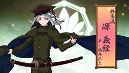 画像ギャラリー No.001のサムネイル画像 / 「乙女剣武蔵」，京八学園のボイスサンプルムービーを公開