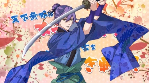 画像ギャラリー No.003のサムネイル画像 / 「乙女剣武蔵」，京八学園のボイスサンプルムービーを公開