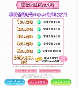 画像ギャラリー No.004のサムネイル画像 / 「乙女チック4Gamer」第191回：学ラン×日本刀「乙女剣武蔵」を特集。一癖も二癖もあるイケメン剣士達を叩き斬ろう！