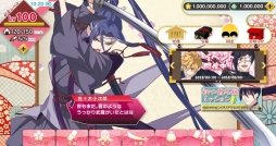 画像ギャラリー No.057のサムネイル画像 / 「乙女チック4Gamer」第191回：学ラン×日本刀「乙女剣武蔵」を特集。一癖も二癖もあるイケメン剣士達を叩き斬ろう！