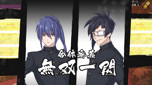 画像ギャラリー No.007のサムネイル画像 / イケメン剣士たちと刃で愛を語り合う「乙女剣武蔵」プレイレポート。宮本武蔵の2代目として目覚めた女子高生（プレイヤー）の運命は？