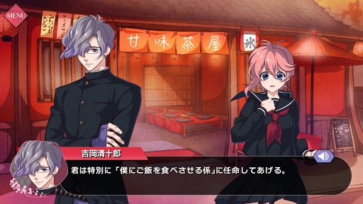 画像ギャラリー No.008のサムネイル画像 / イケメン剣士たちと刃で愛を語り合う「乙女剣武蔵」プレイレポート。宮本武蔵の2代目として目覚めた女子高生（プレイヤー）の運命は？