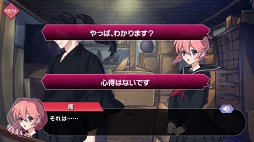 画像ギャラリー No.012のサムネイル画像 / イケメン剣士たちと刃で愛を語り合う「乙女剣武蔵」プレイレポート。宮本武蔵の2代目として目覚めた女子高生（プレイヤー）の運命は？