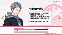画像ギャラリー No.014のサムネイル画像 / イケメン剣士たちと刃で愛を語り合う「乙女剣武蔵」プレイレポート。宮本武蔵の2代目として目覚めた女子高生（プレイヤー）の運命は？